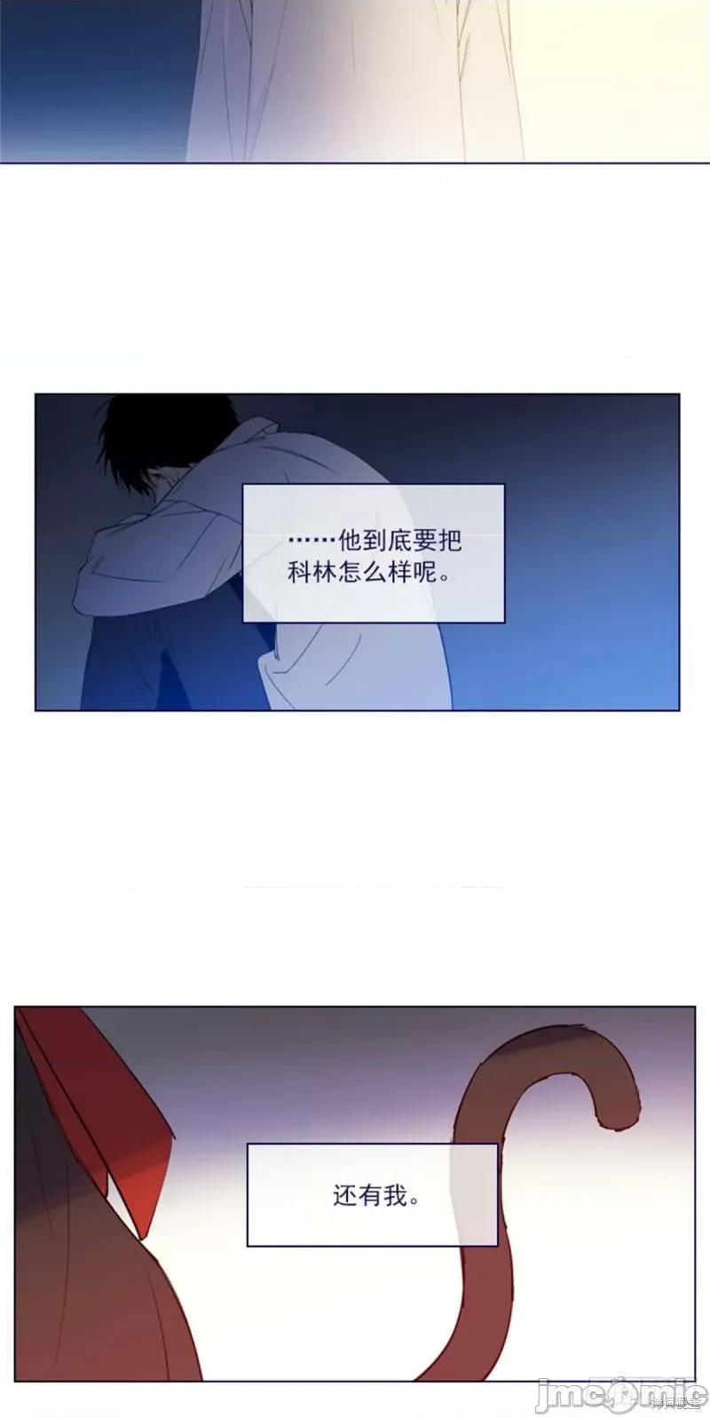 魔女的小跟班 魔女的小跟班第二季07话.zip 第18页
