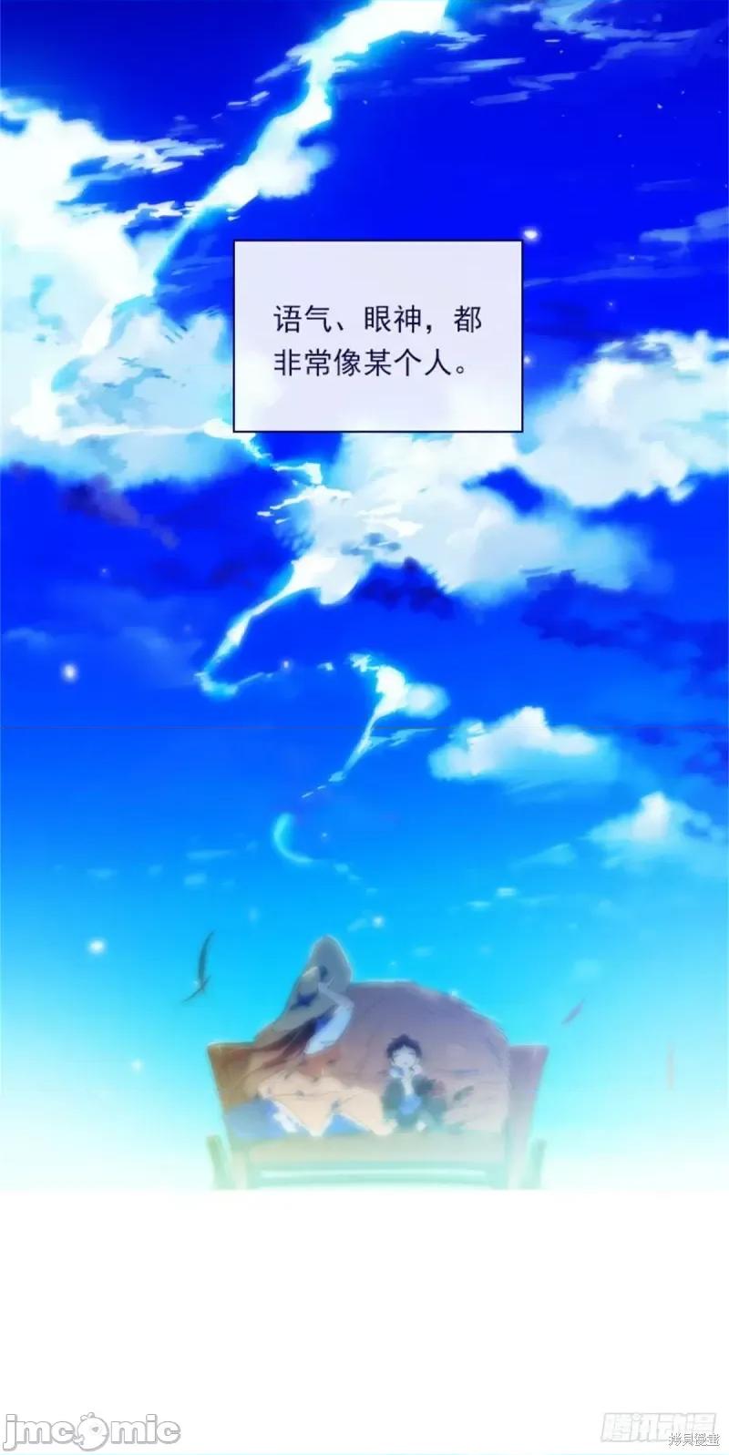 魔女的小跟班 魔女的小跟班第二季07话.zip 第27页