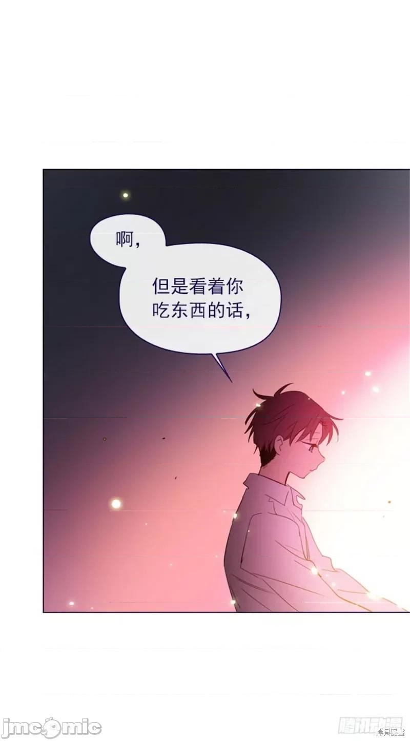 魔女的小跟班 魔女的小跟班第二季07话.zip 第29页