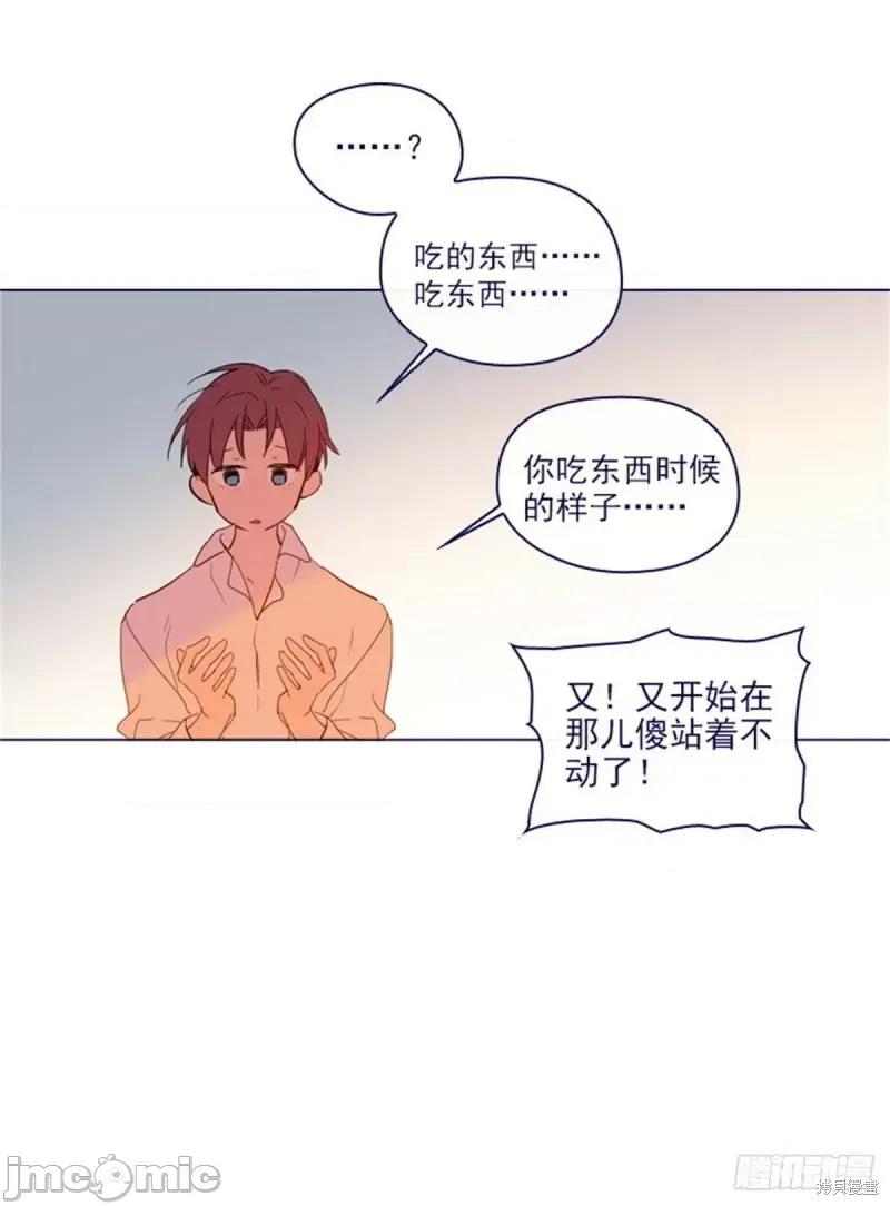 魔女的小跟班 魔女的小跟班第二季07话.zip 第35页