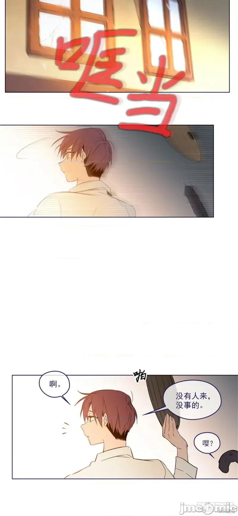 魔女的小跟班 魔女的小跟班第二季07话.zip 第37页