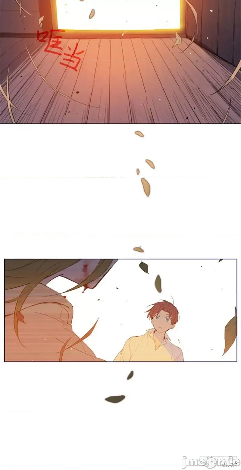 魔女的小跟班 魔女的小跟班第二季07话.zip 第39页