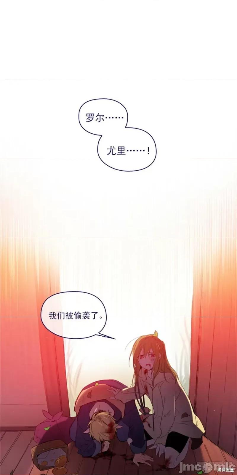 魔女的小跟班 魔女的小跟班第二季07话.zip 第42页