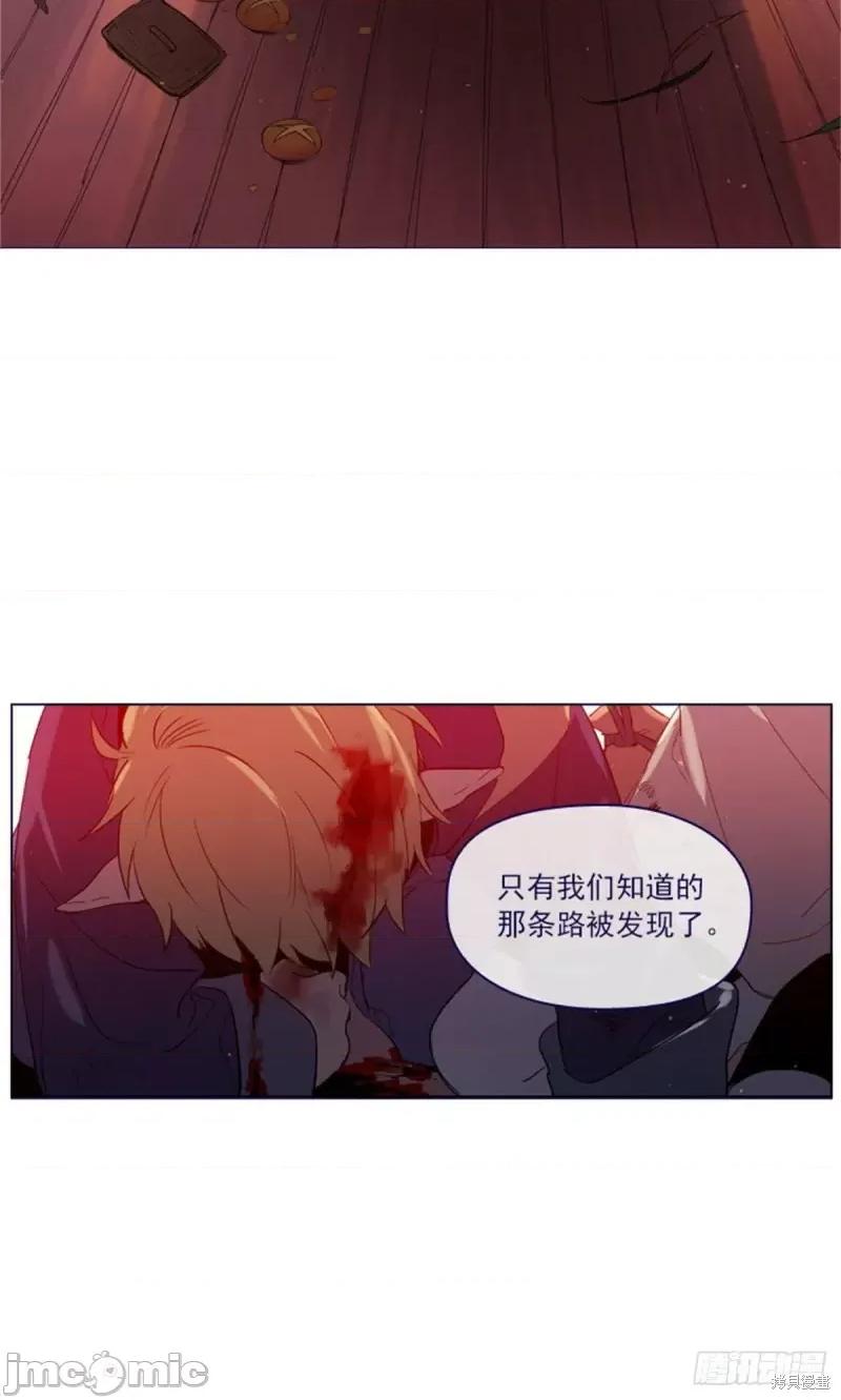 魔女的小跟班 魔女的小跟班第二季07话.zip 第43页