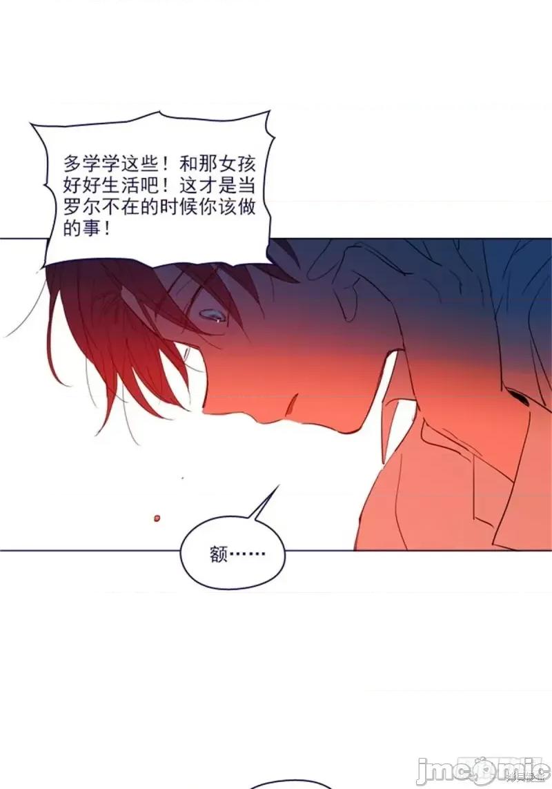 魔女的小跟班 魔女的小跟班第二季08话.zip 第30页