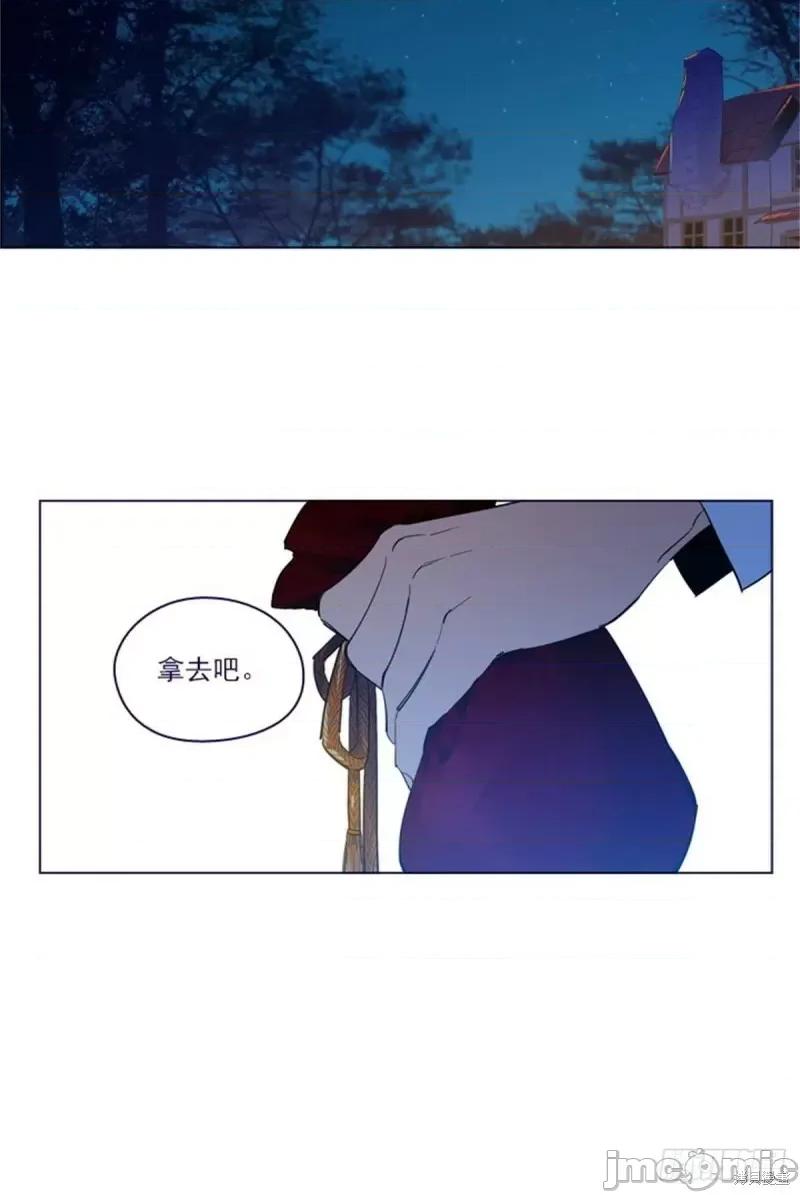 魔女的小跟班 魔女的小跟班第二季08话.zip 第33页