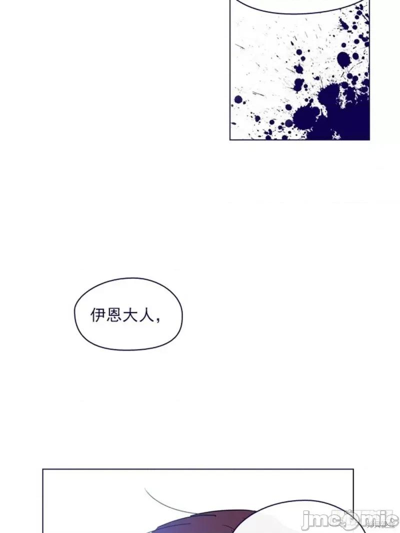 魔女的小跟班 魔女的小跟班第二季08话.zip 第37页