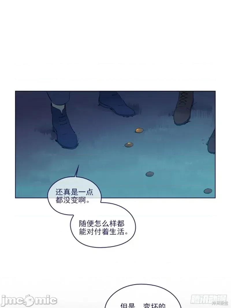魔女的小跟班 魔女的小跟班第二季08话.zip 第45页