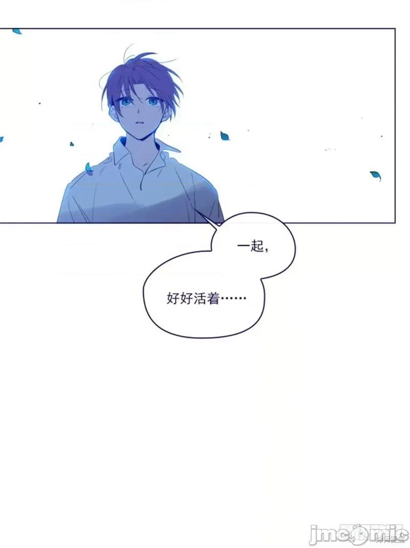 魔女的小跟班 魔女的小跟班第二季08话.zip 第49页