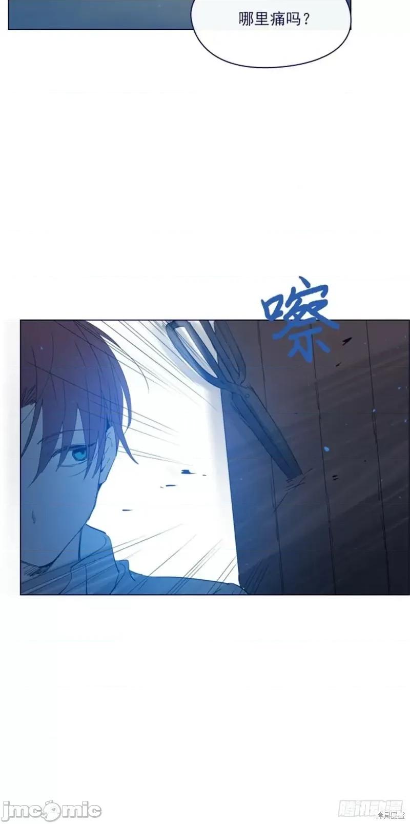 魔女的小跟班 魔女的小跟班第二季08话.zip 第52页
