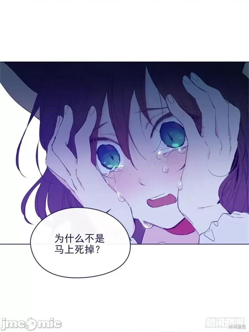 魔女的小跟班 魔女的小跟班第二季08话.zip 第55页