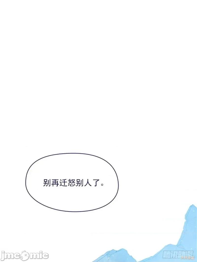 魔女的小跟班 魔女的小跟班第二季09话.zip 第1页