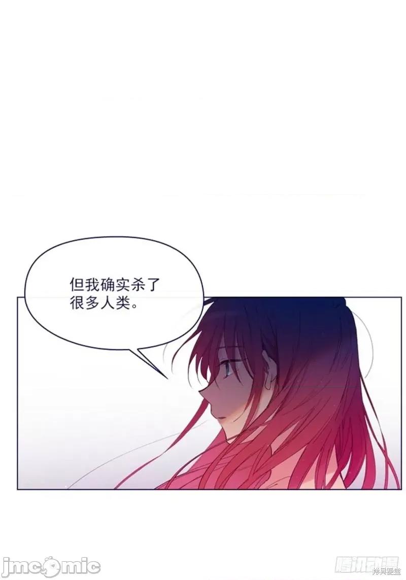 魔女的小跟班 魔女的小跟班第二季09话.zip 第7页