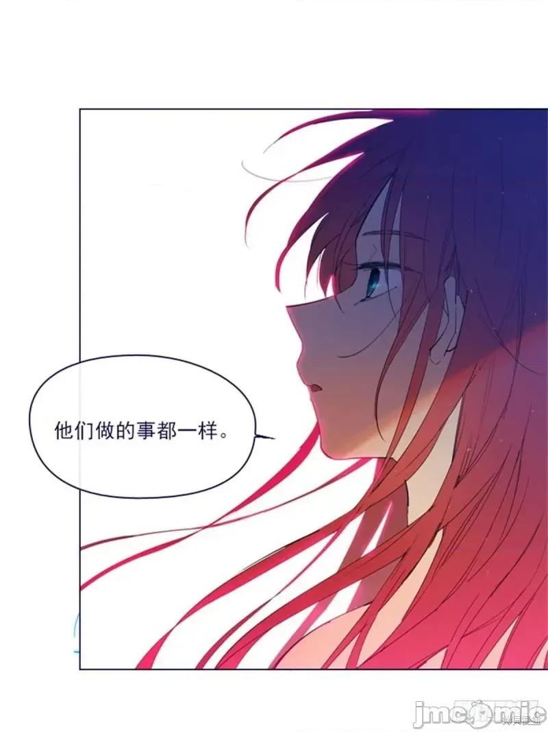 魔女的小跟班 魔女的小跟班第二季09话.zip 第9页