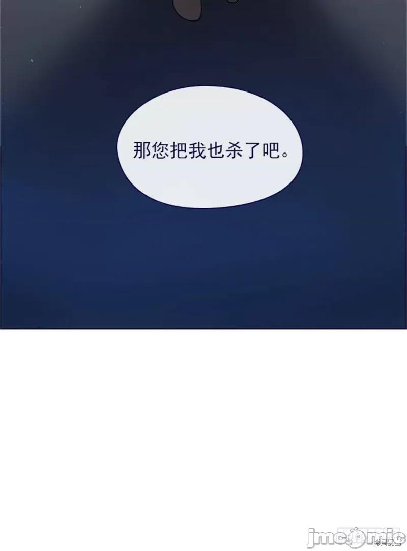 魔女的小跟班 魔女的小跟班第二季09话.zip 第13页