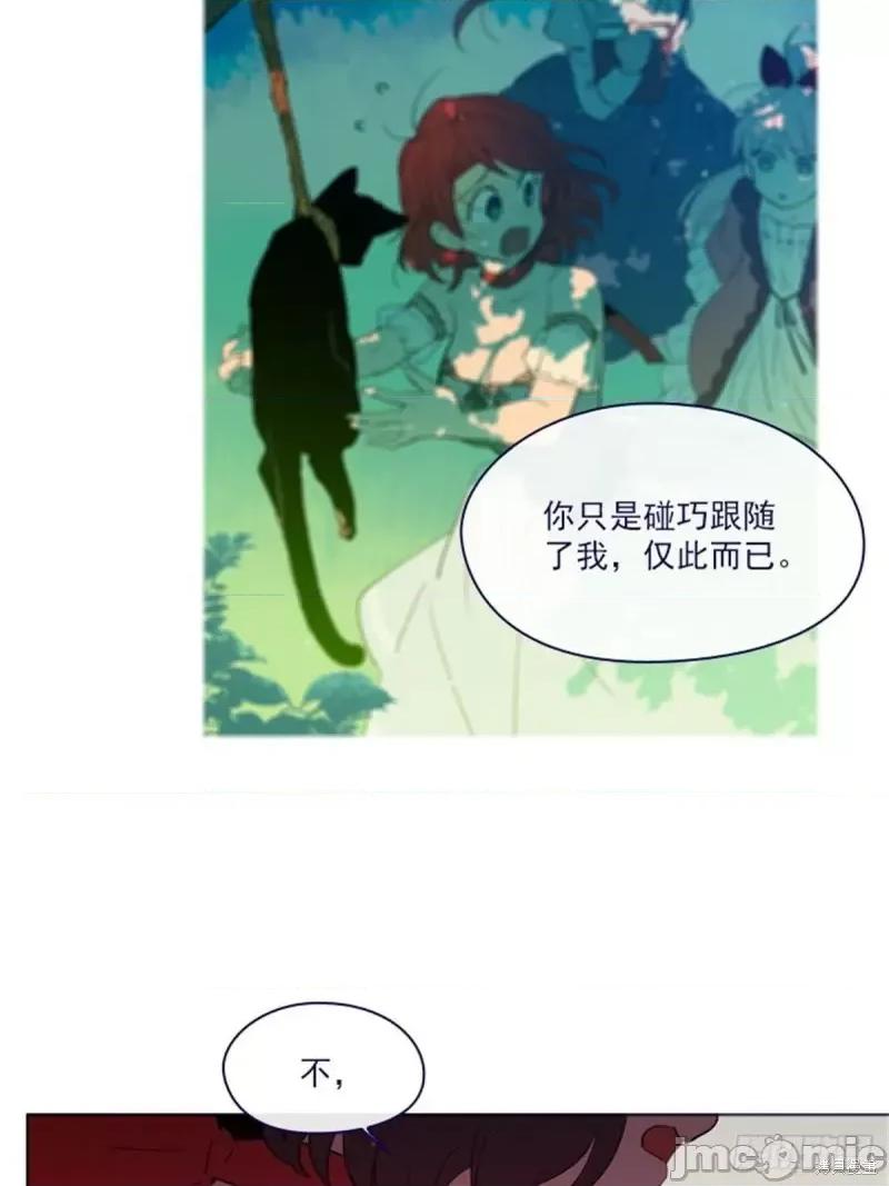 魔女的小跟班 魔女的小跟班第二季09话.zip 第15页