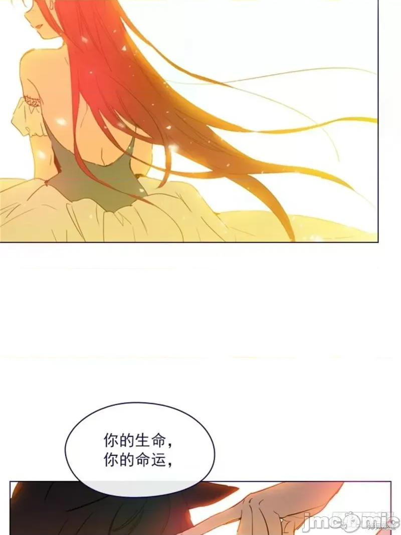 魔女的小跟班 魔女的小跟班第二季09话.zip 第18页