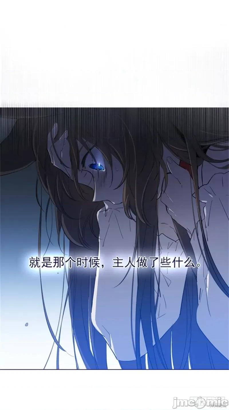 魔女的小跟班 魔女的小跟班第二季09话.zip 第20页
