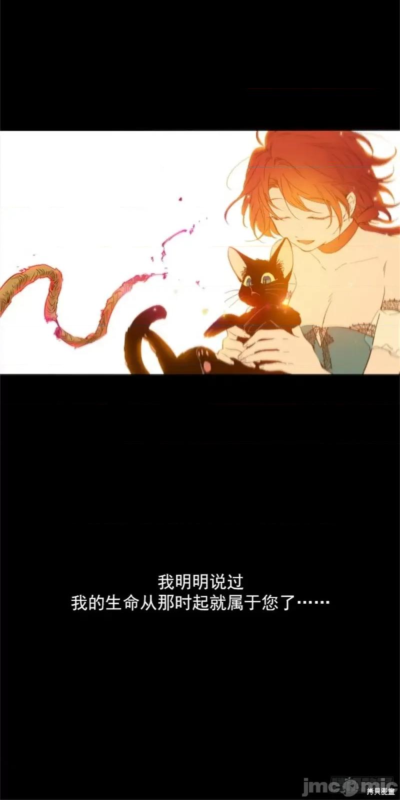 魔女的小跟班 魔女的小跟班第二季09话.zip 第25页