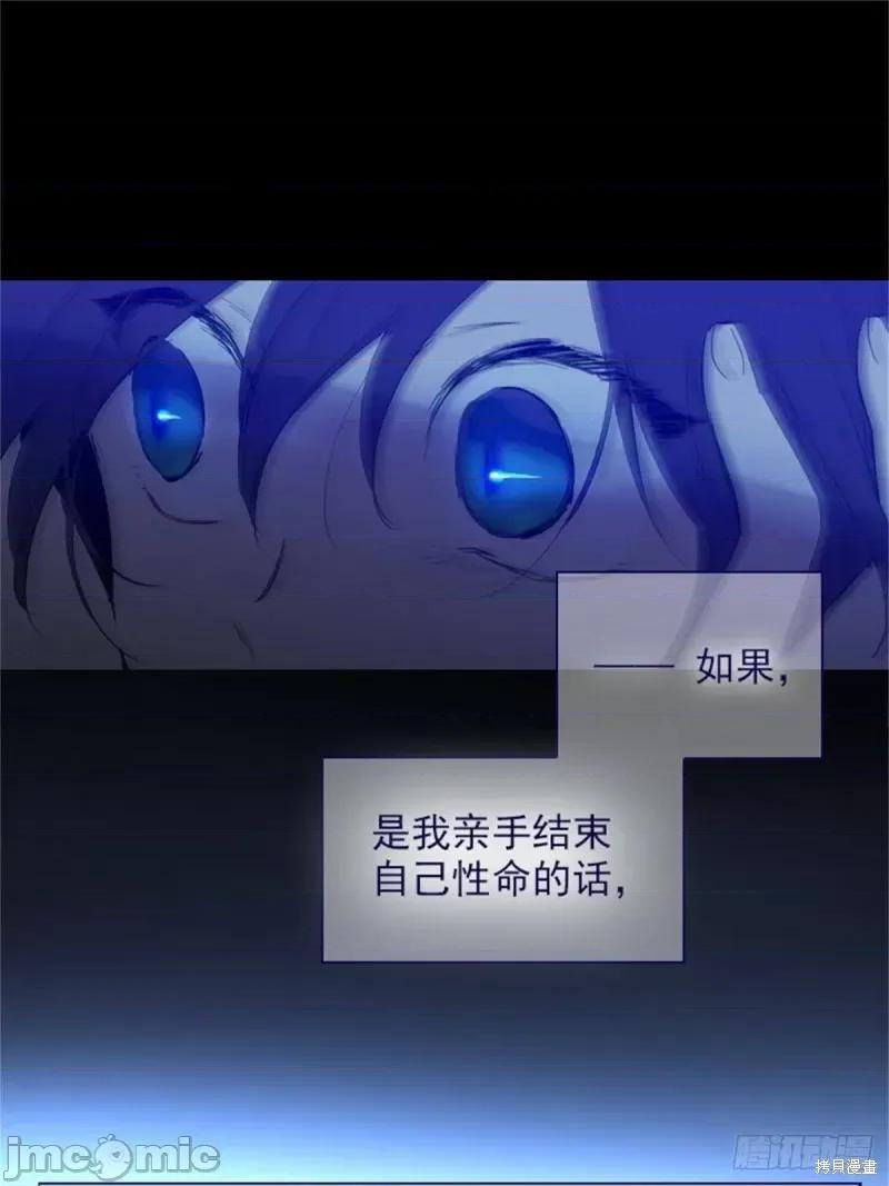 魔女的小跟班 魔女的小跟班第二季09话.zip 第26页