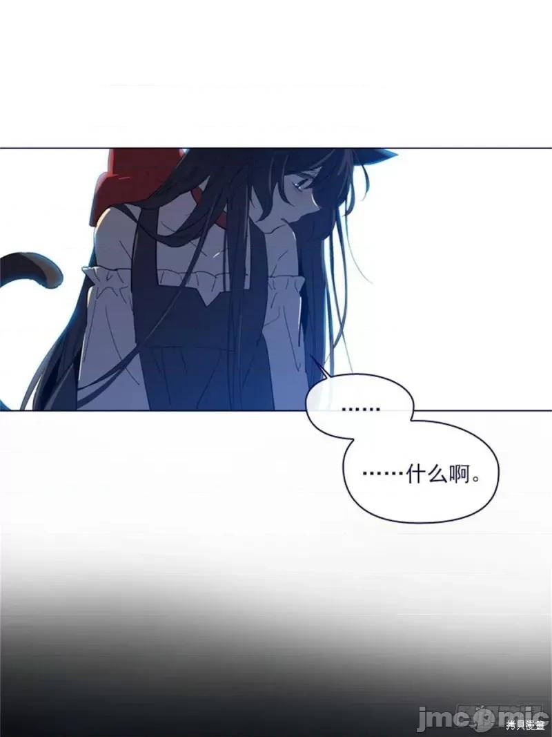 魔女的小跟班 魔女的小跟班第二季09话.zip 第31页