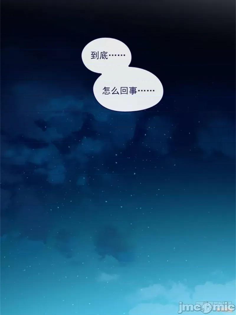 魔女的小跟班 魔女的小跟班第二季09话.zip 第32页