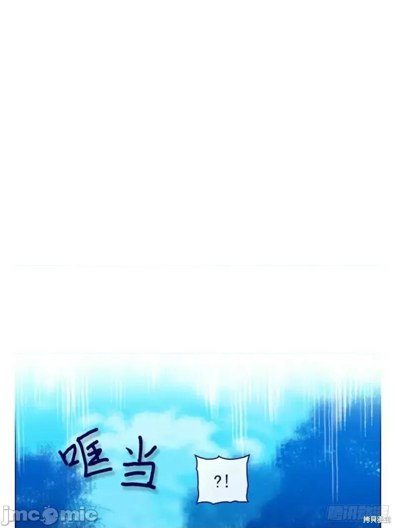 魔女的小跟班 魔女的小跟班第二季09话.zip 第37页