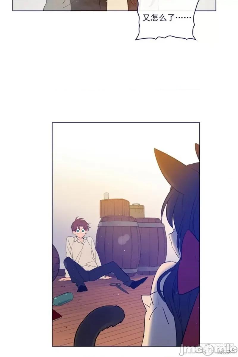 魔女的小跟班 魔女的小跟班第二季09话.zip 第39页