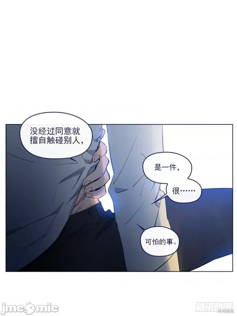魔女的小跟班 魔女的小跟班第二季09话.zip 第42页