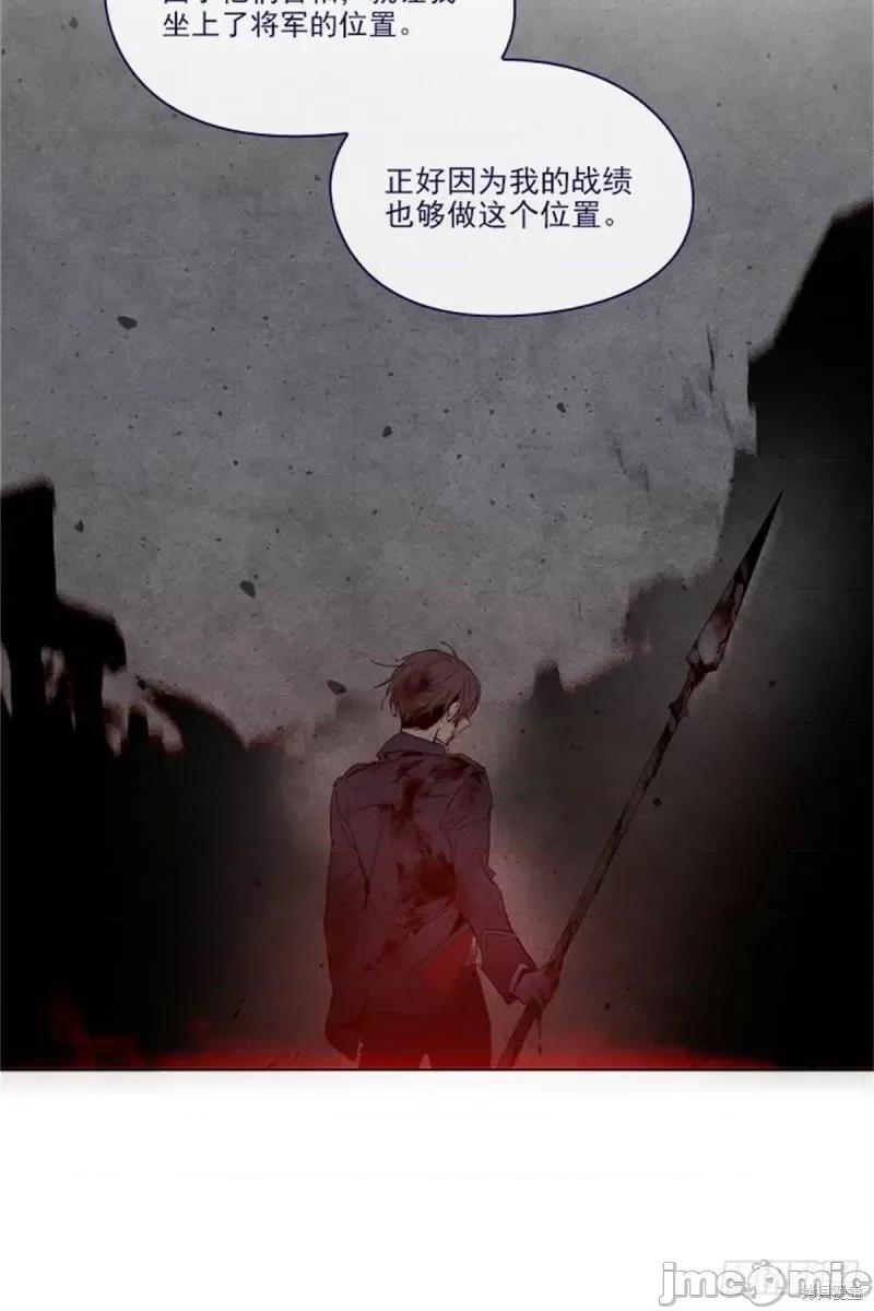 魔女的小跟班 魔女的小跟班第二季09话.zip 第52页