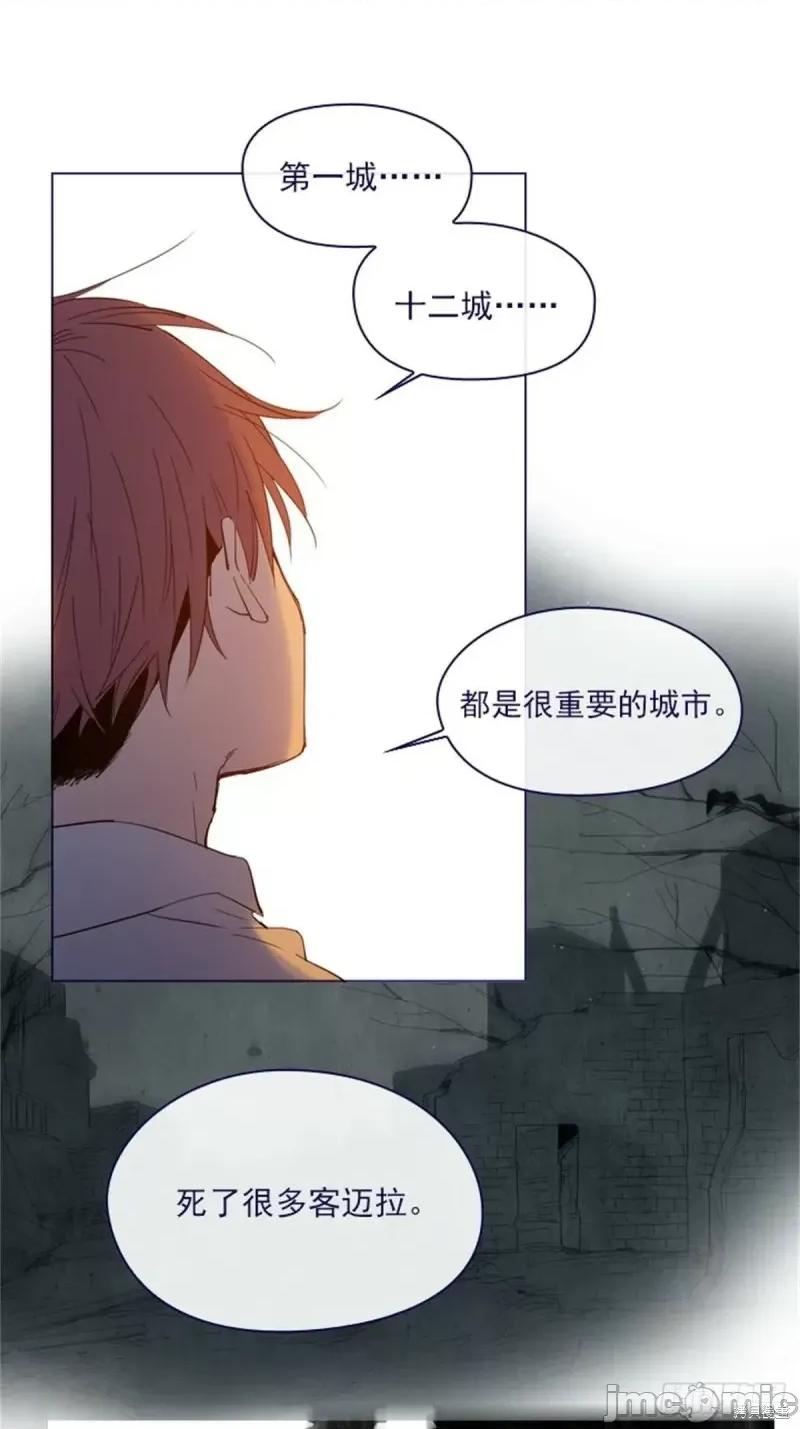 魔女的小跟班 魔女的小跟班第二季09话.zip 第58页