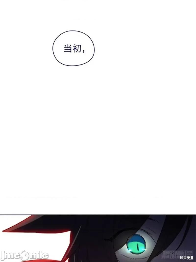 魔女的小跟班 魔女的小跟班第二季09话.zip 第61页