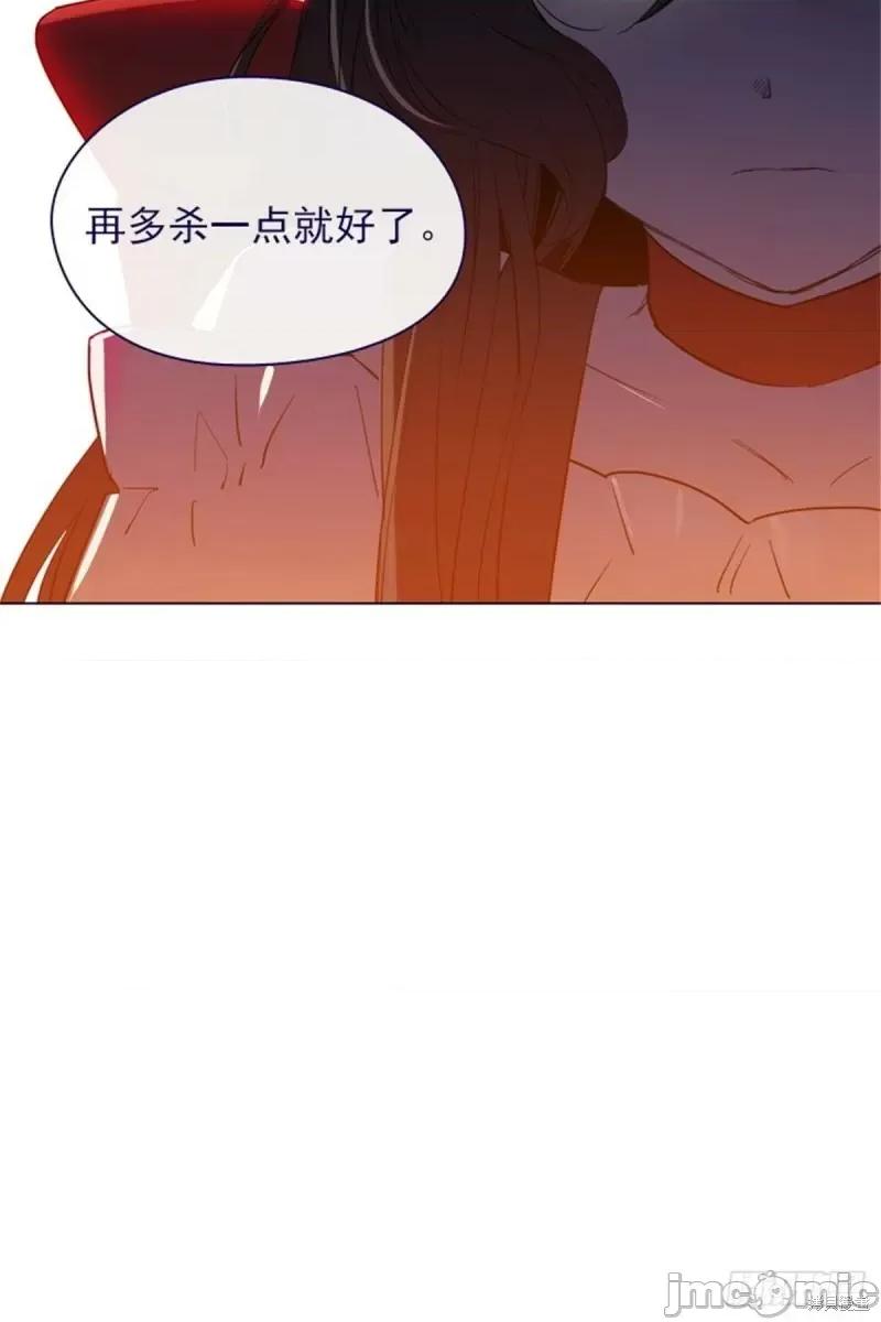 魔女的小跟班 魔女的小跟班第二季09话.zip 第62页