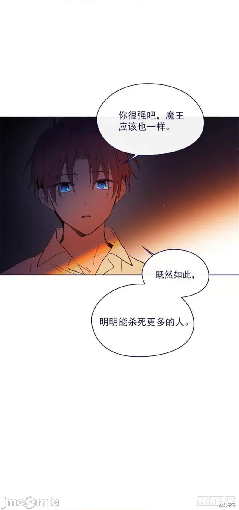 魔女的小跟班 魔女的小跟班第二季09话.zip 第64页