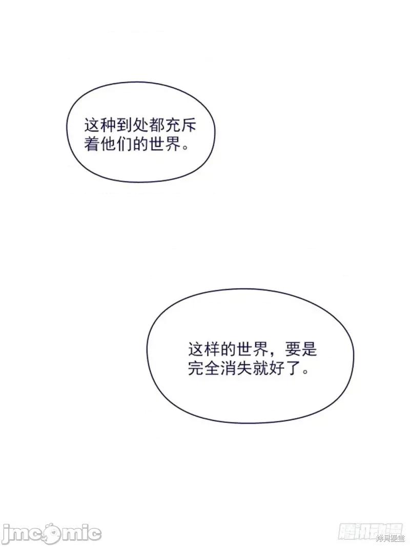 魔女的小跟班 魔女的小跟班第二季09话.zip 第68页