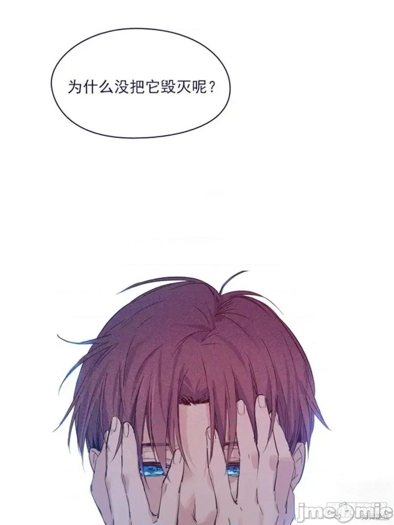 魔女的小跟班 魔女的小跟班第二季09话.zip 第69页