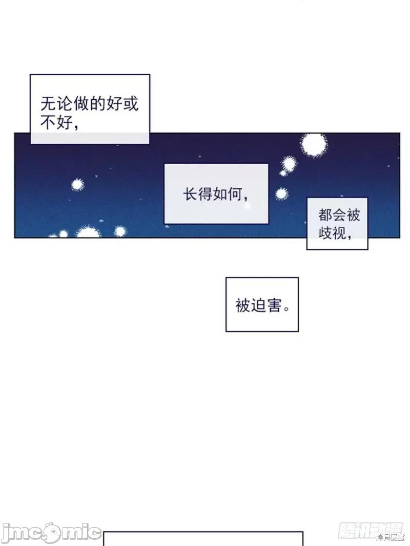 魔女的小跟班 魔女的小跟班第二季10话.zip 第1页