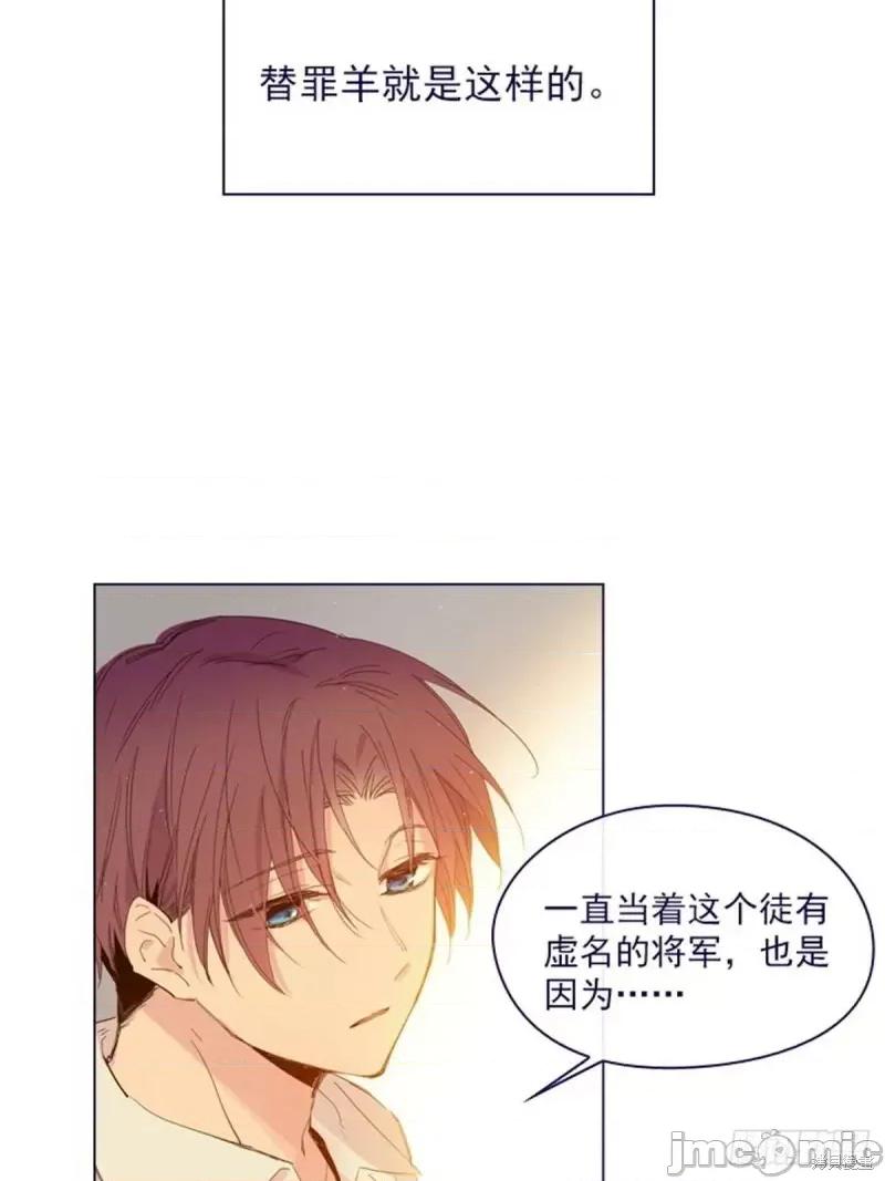魔女的小跟班 魔女的小跟班第二季10话.zip 第2页