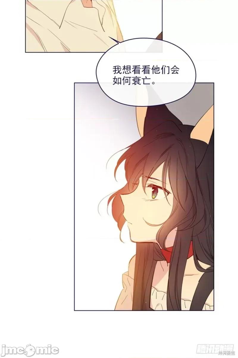 魔女的小跟班 魔女的小跟班第二季10话.zip 第3页