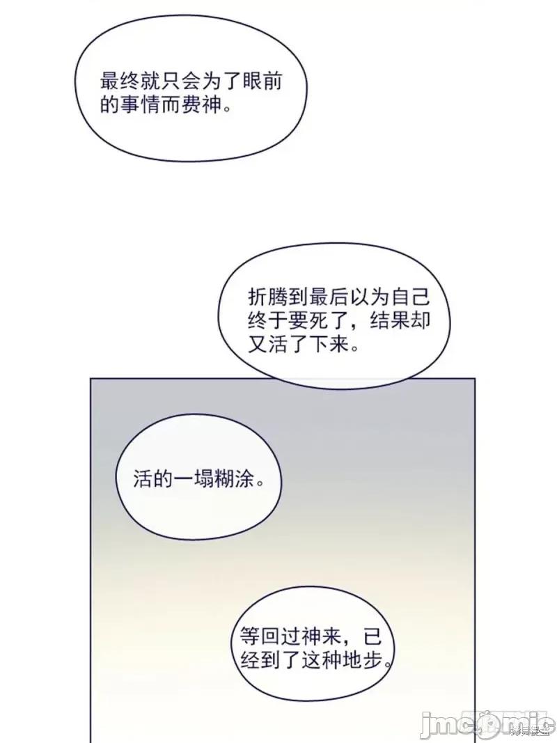 魔女的小跟班 魔女的小跟班第二季10话.zip 第5页