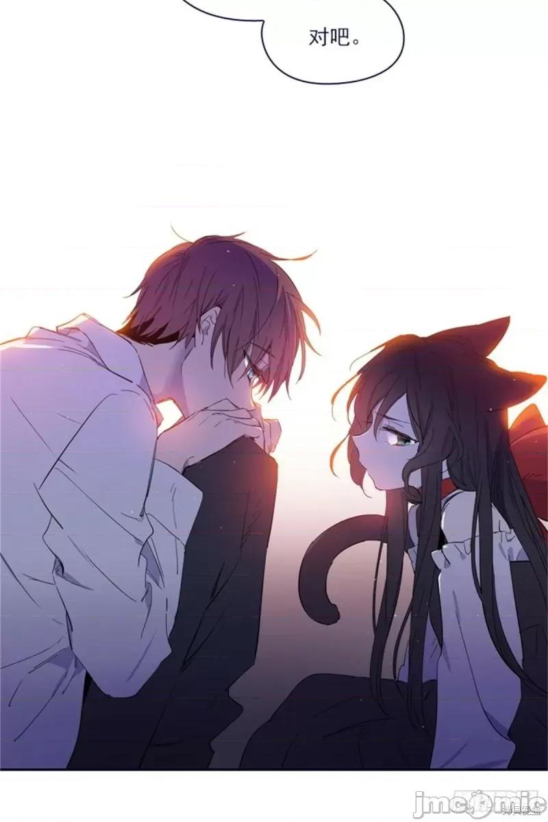 魔女的小跟班 魔女的小跟班第二季10话.zip 第7页