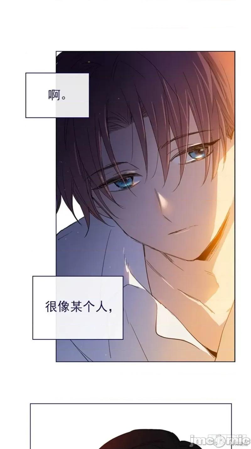 魔女的小跟班 魔女的小跟班第二季10话.zip 第11页