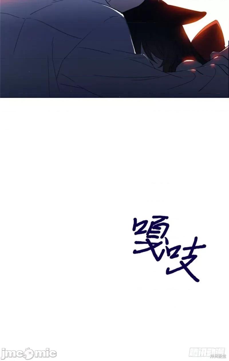 魔女的小跟班 魔女的小跟班第二季10话.zip 第14页