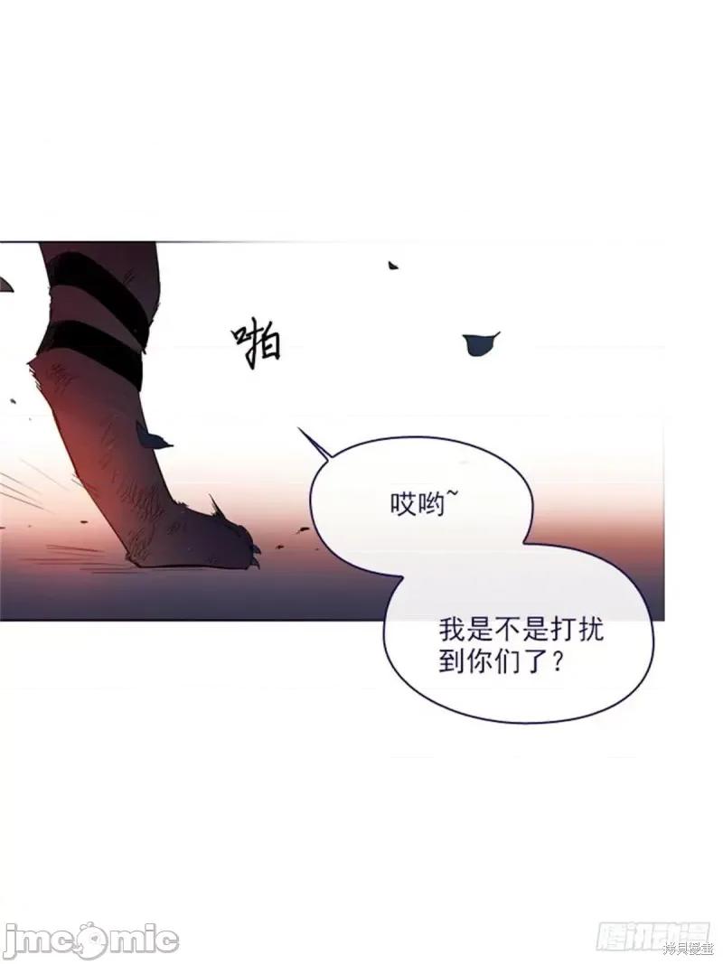 魔女的小跟班 魔女的小跟班第二季10话.zip 第15页