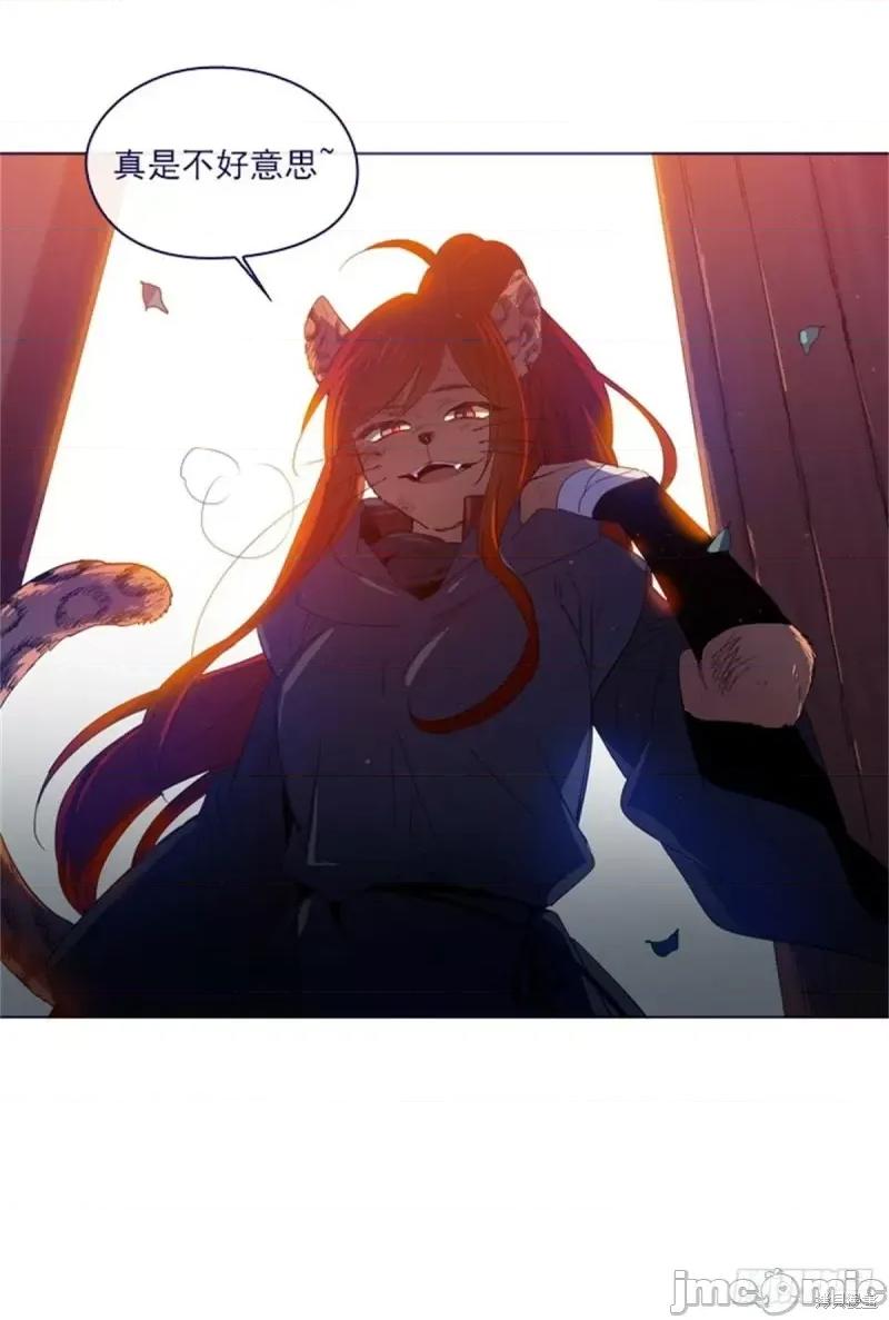 魔女的小跟班 魔女的小跟班第二季10话.zip 第16页