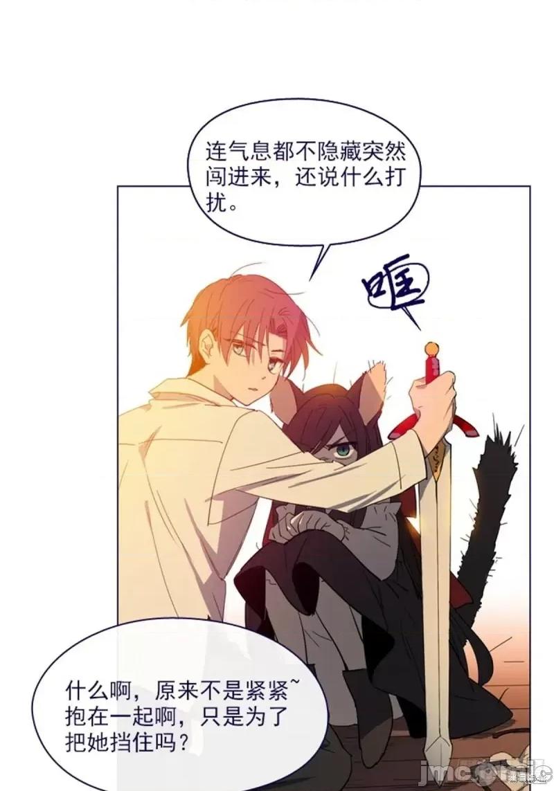 魔女的小跟班 魔女的小跟班第二季10话.zip 第17页