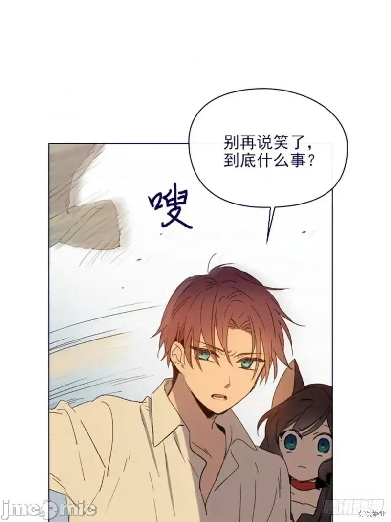 魔女的小跟班 魔女的小跟班第二季10话.zip 第20页