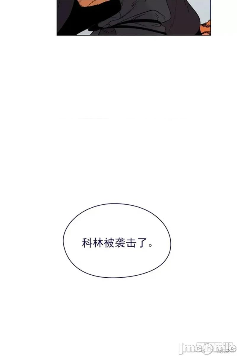 魔女的小跟班 魔女的小跟班第二季10话.zip 第22页