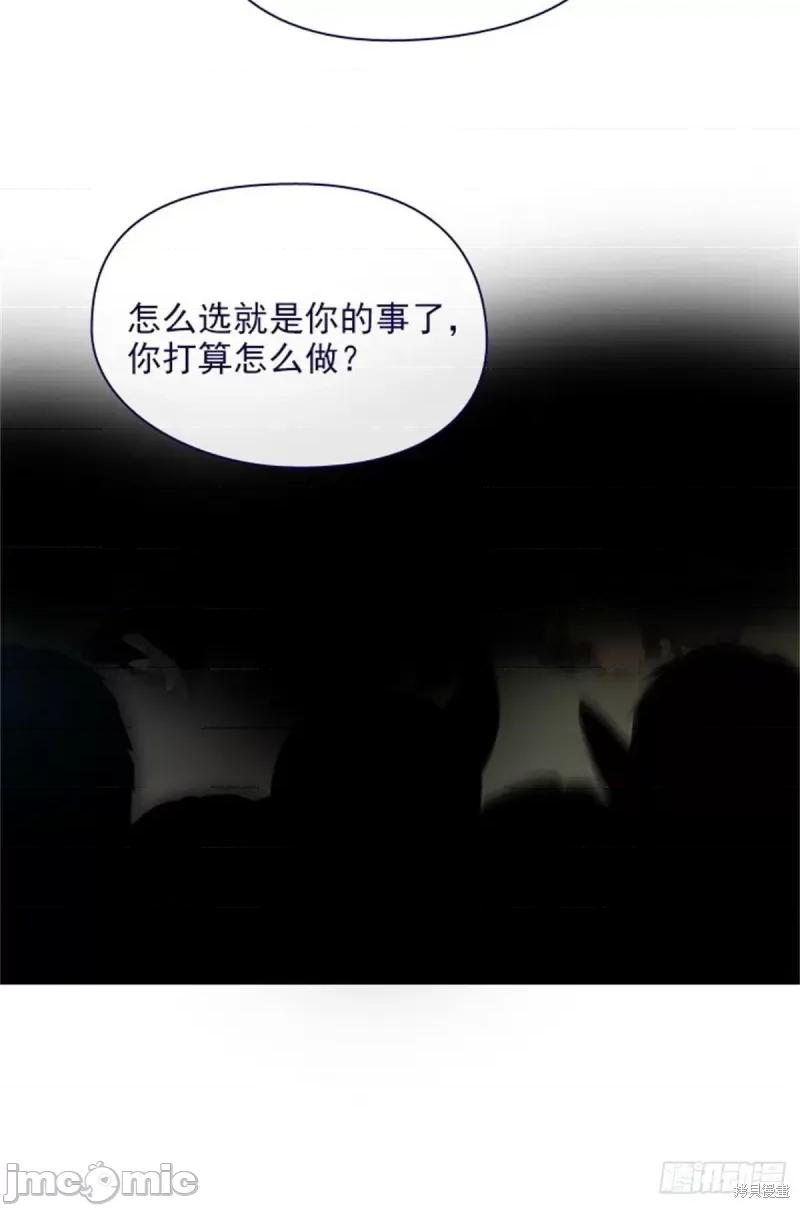 魔女的小跟班 魔女的小跟班第二季10话.zip 第29页