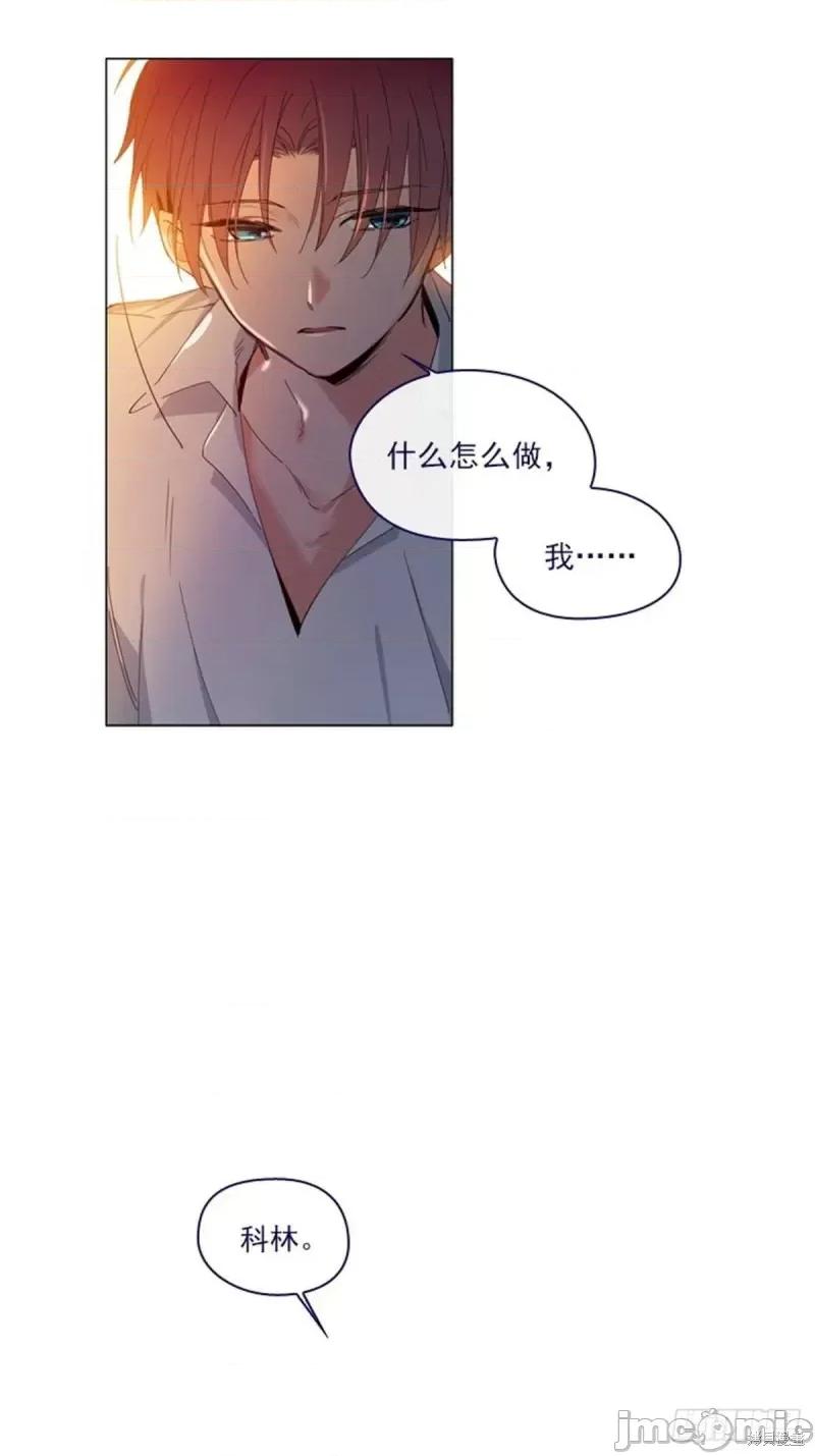 魔女的小跟班 魔女的小跟班第二季10话.zip 第30页